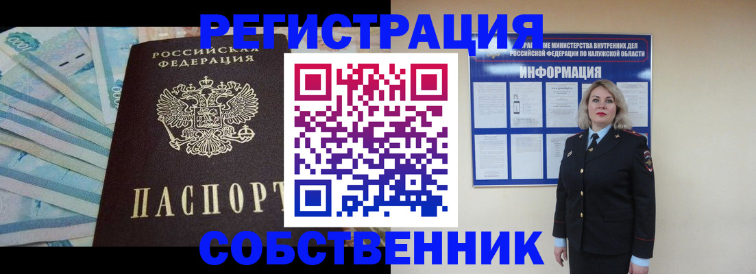 временная регистрация госуслуги в Камчатской области