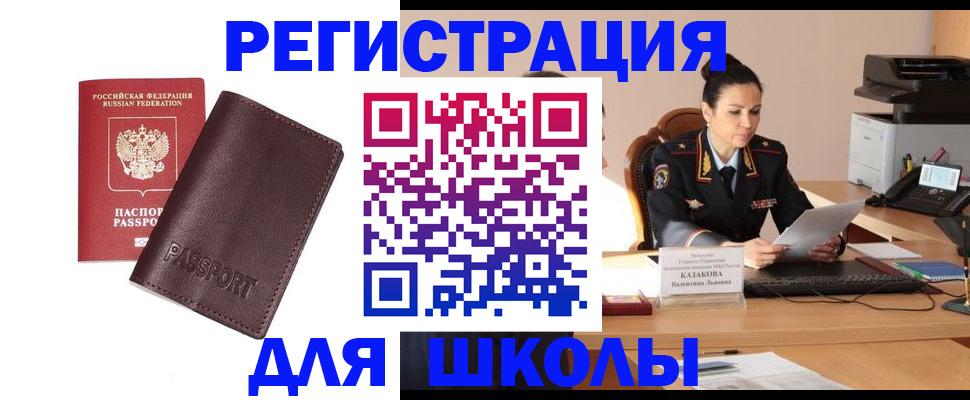 временная регистрация законно в Камчатской области